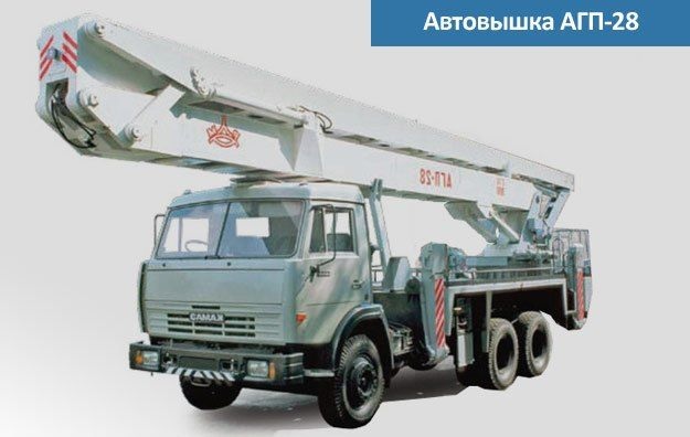 Аренда автовышки АГП-28 на шасси КамАЗ-53215