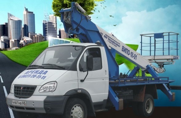 Аренда автовышки 18 метров