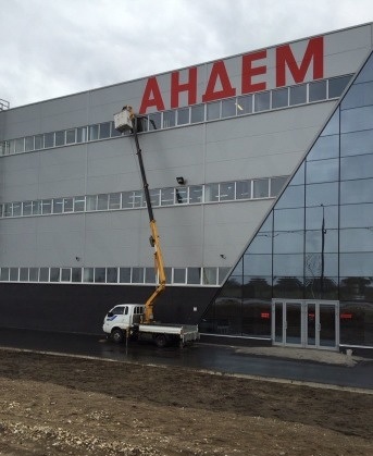 Услуги автовышки от собственника Александр