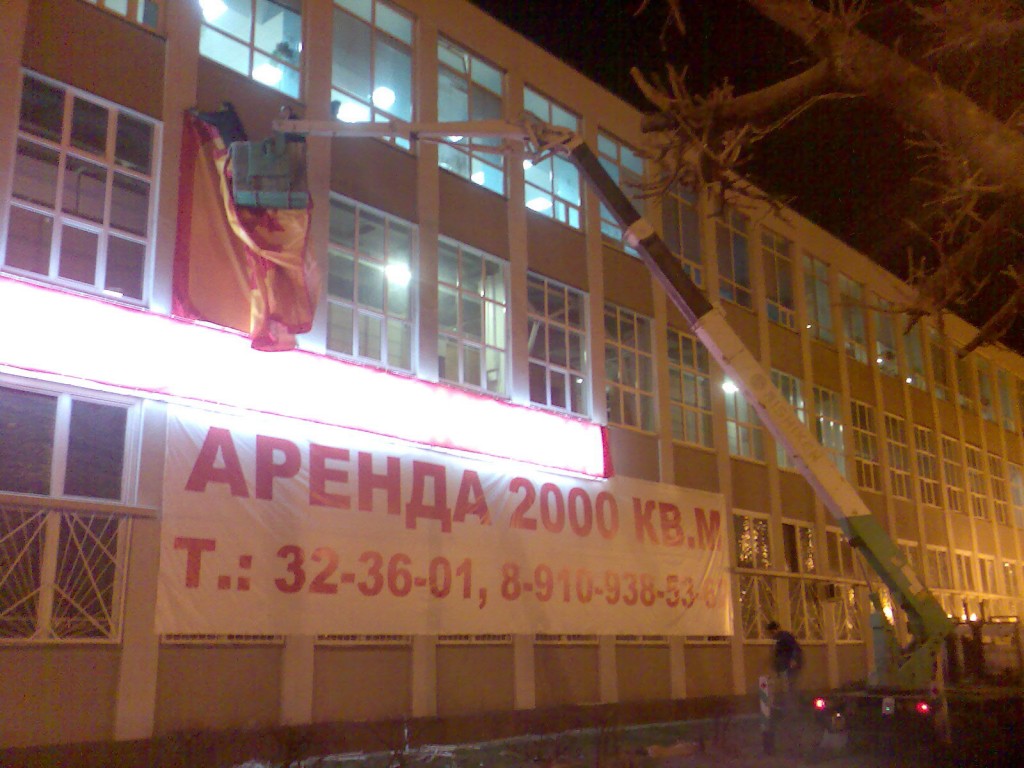 Услуги автовышки от собственника Алексей