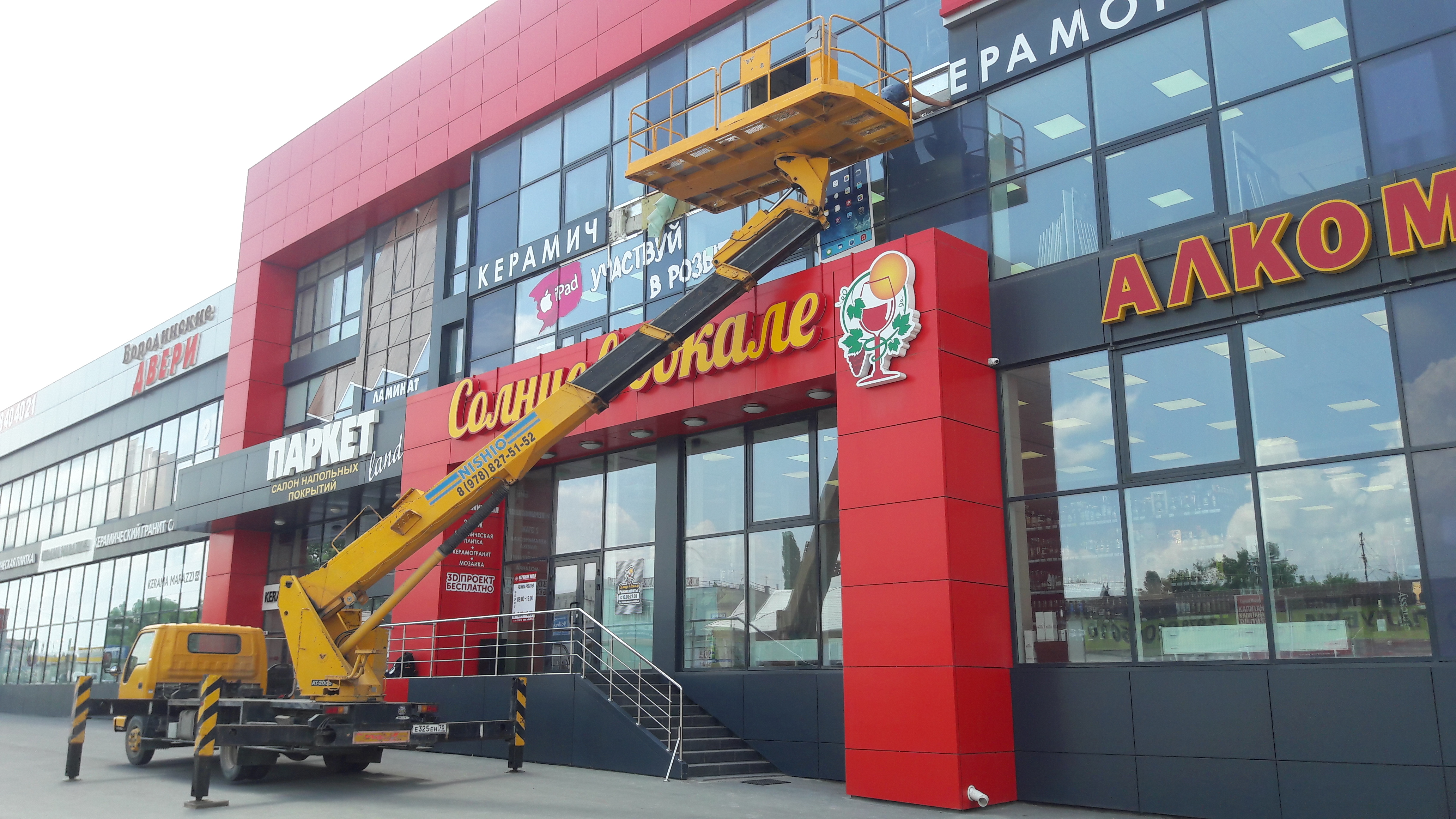 Изображение 3