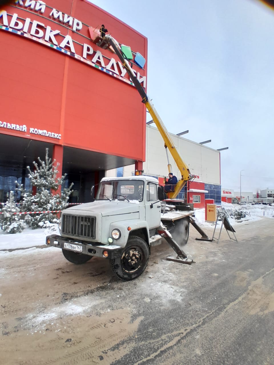 Услуги автовышки 17 метров.