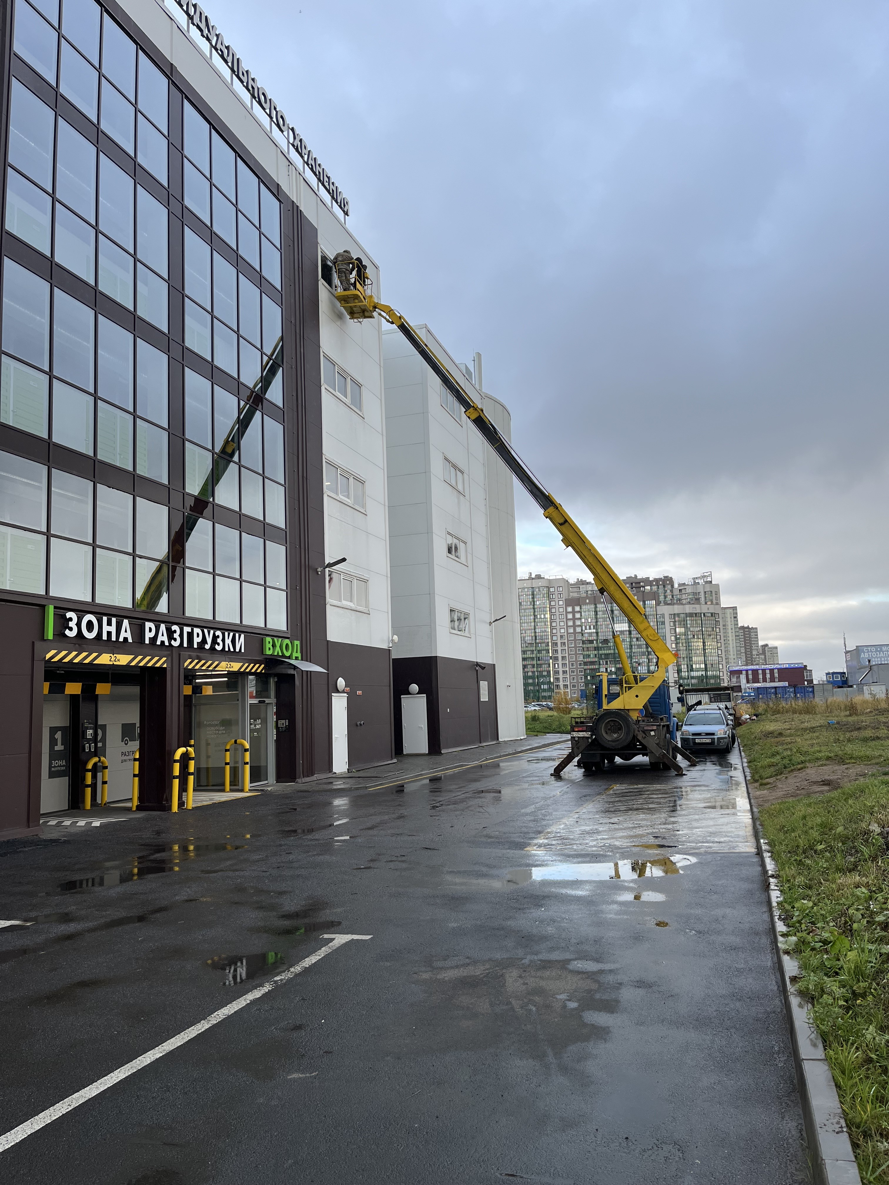 Изображение 2