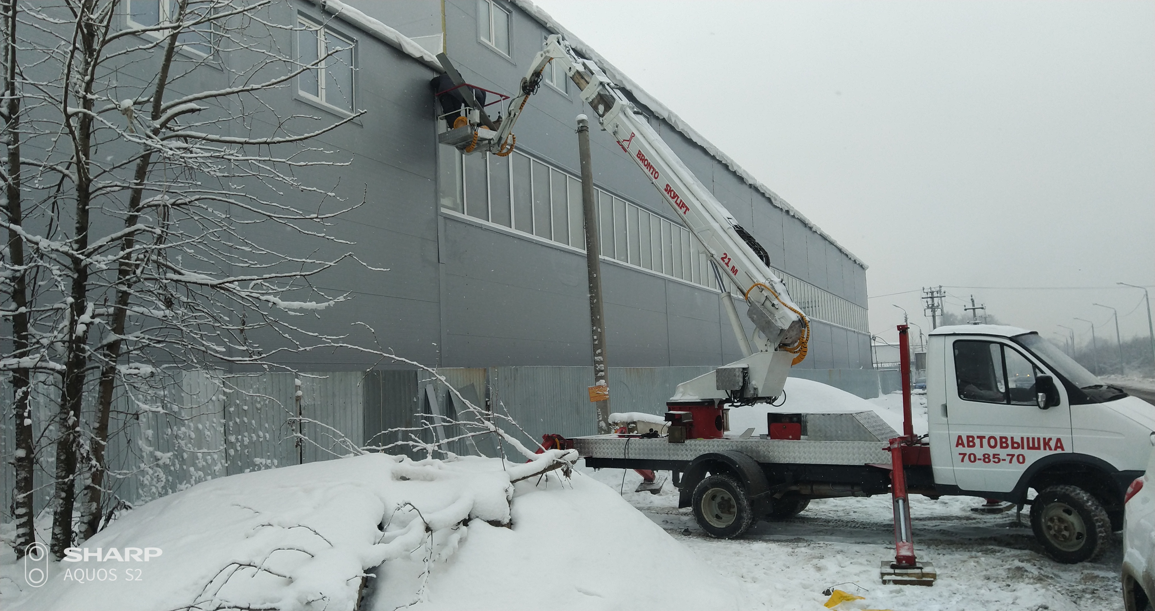 Автовышка от собственника Евгений