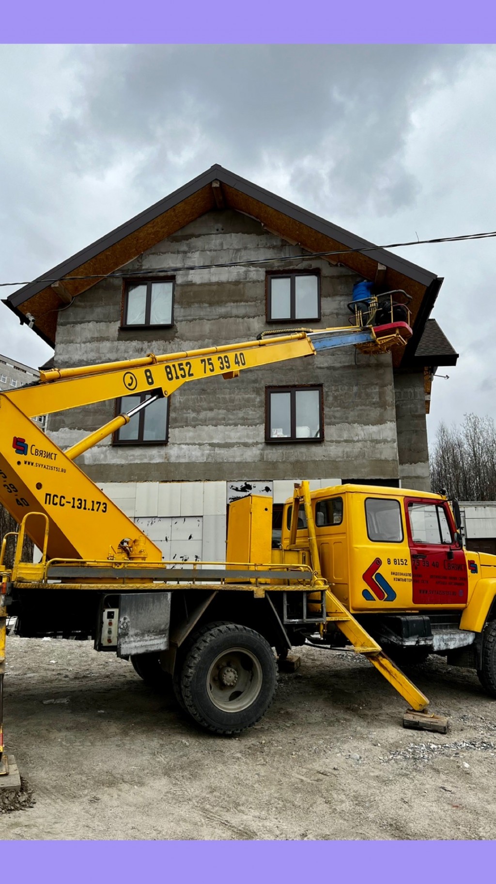 Услуги автовышки заказать в Мурманске.