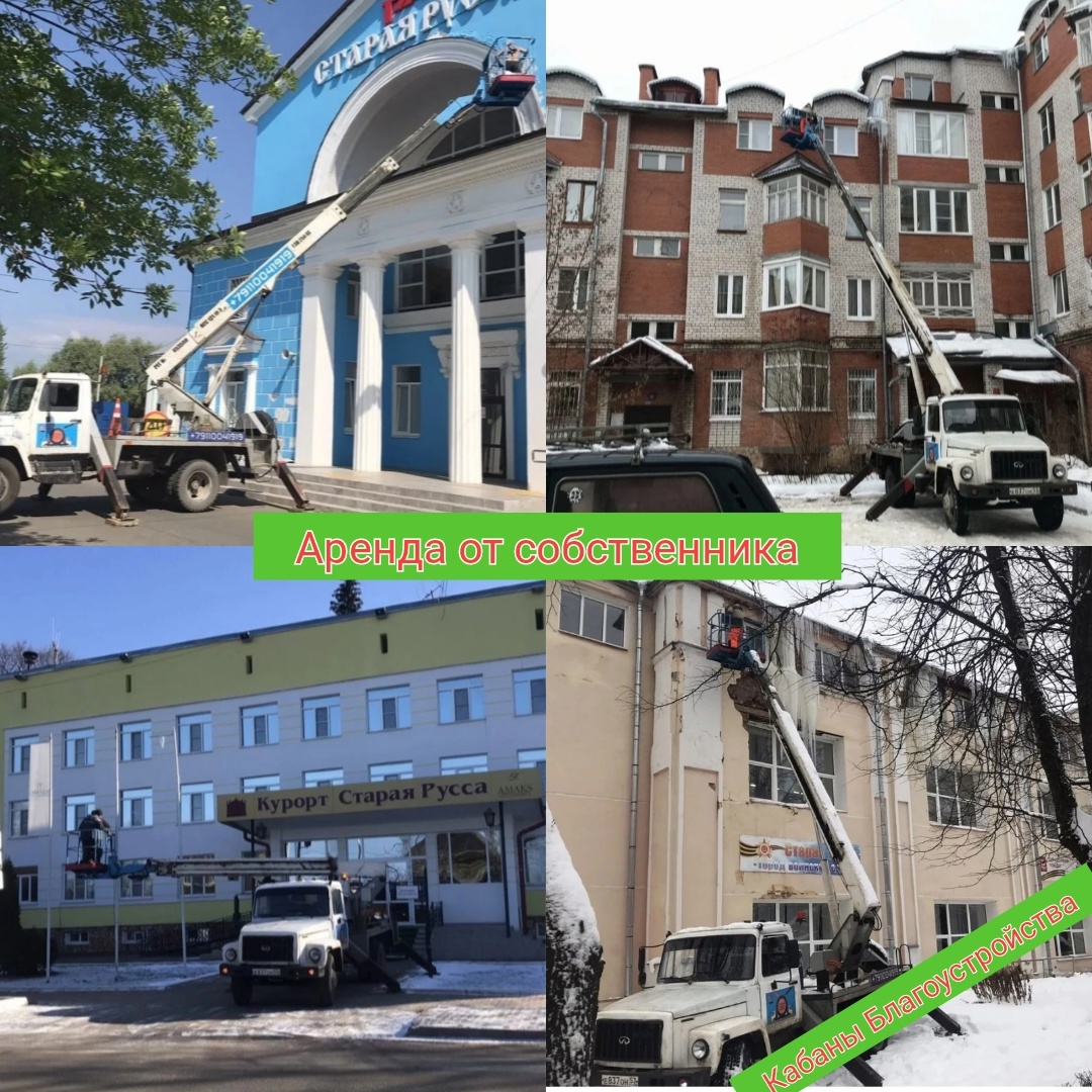 Автовышка телескоп 18 метров нал/безнал бюджетно