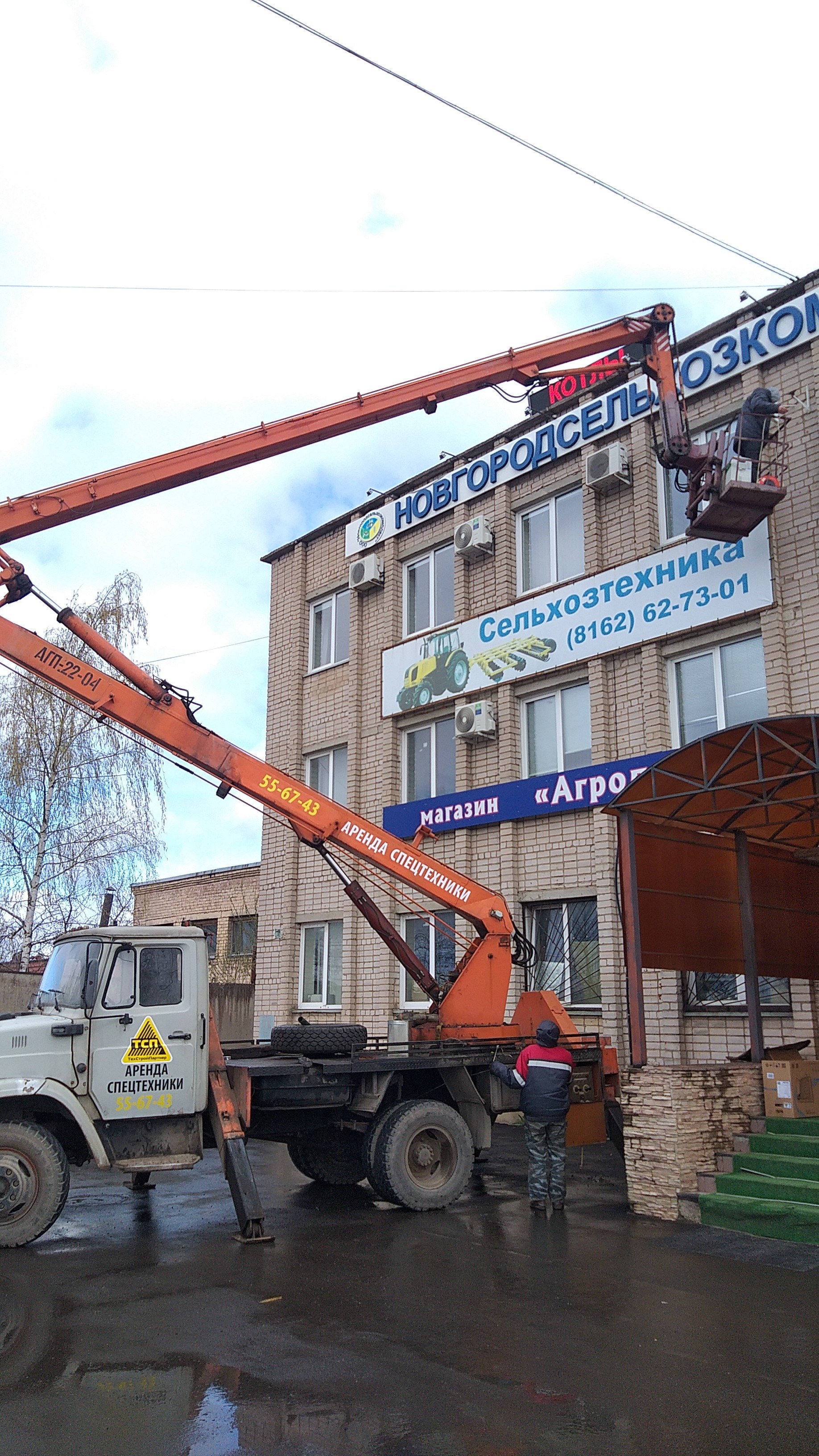 Изображение 3