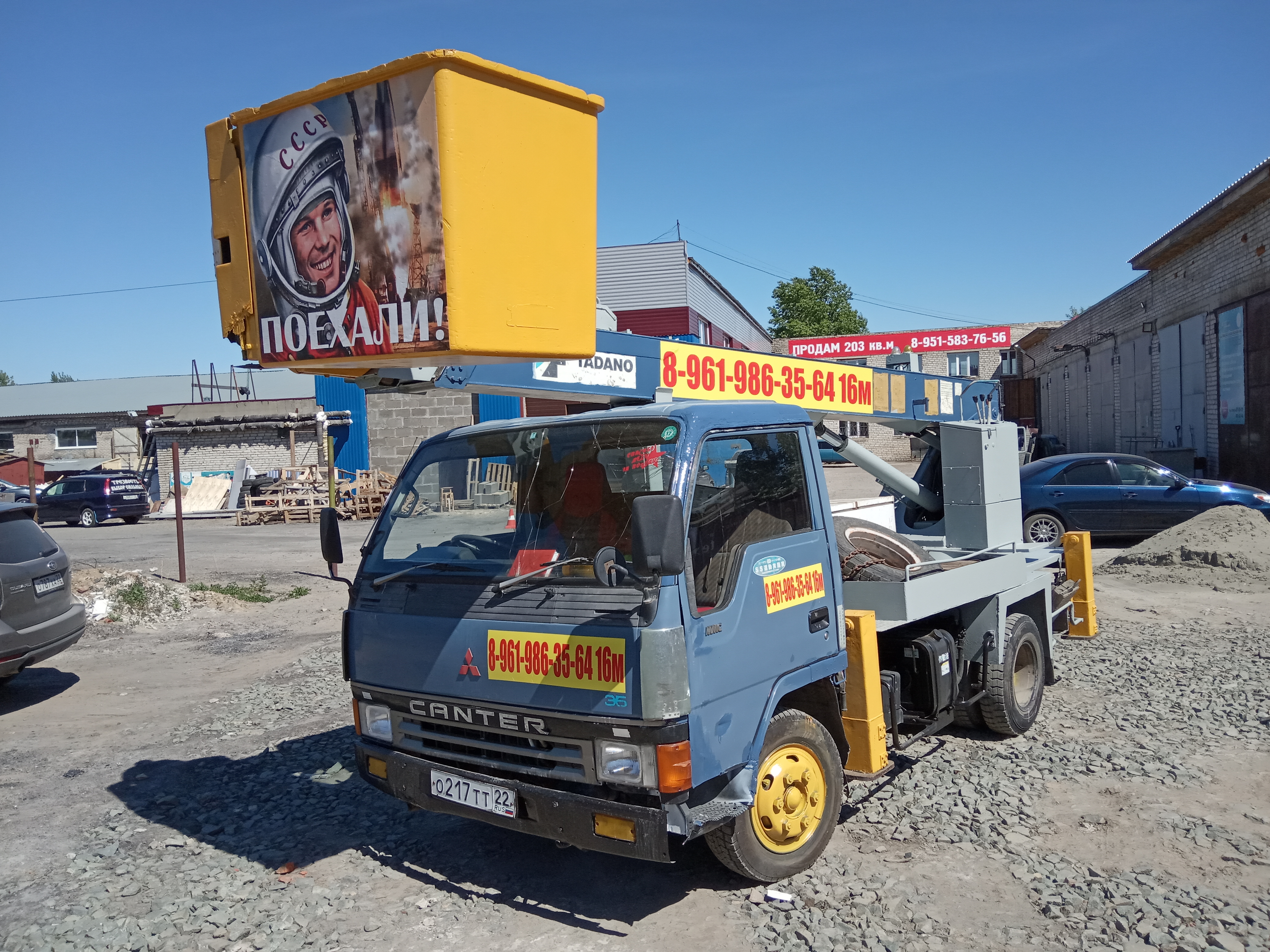 Автовышка 16 м услуги заказ аренда