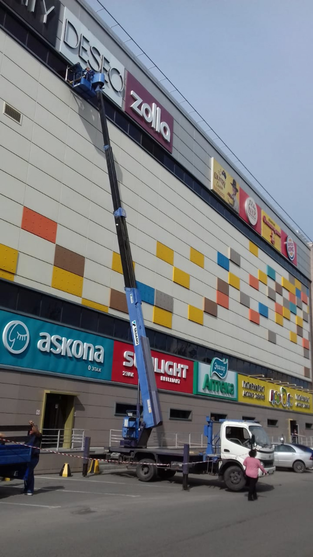 Услуги автовышки Алтайский край.