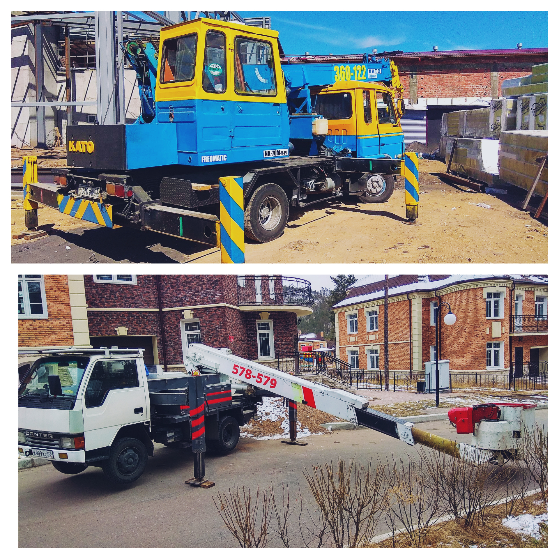 Услуги автовышки 15 метров