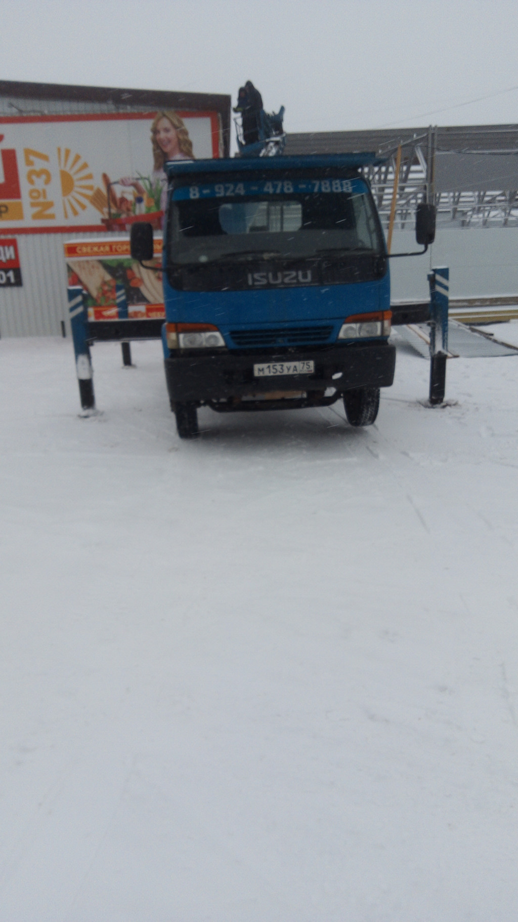 Изображение 2