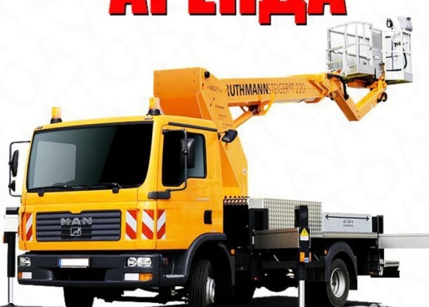 Автовышка 12м от собственника Частное лицо