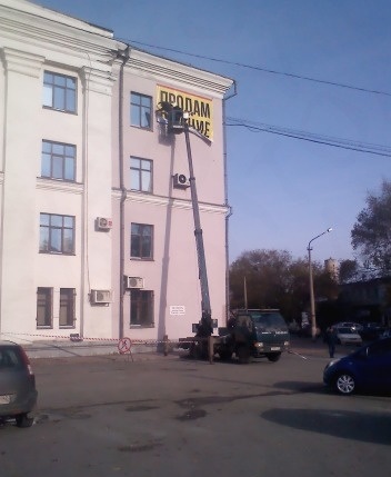 Автовышка 15м от собственника Дмитрий