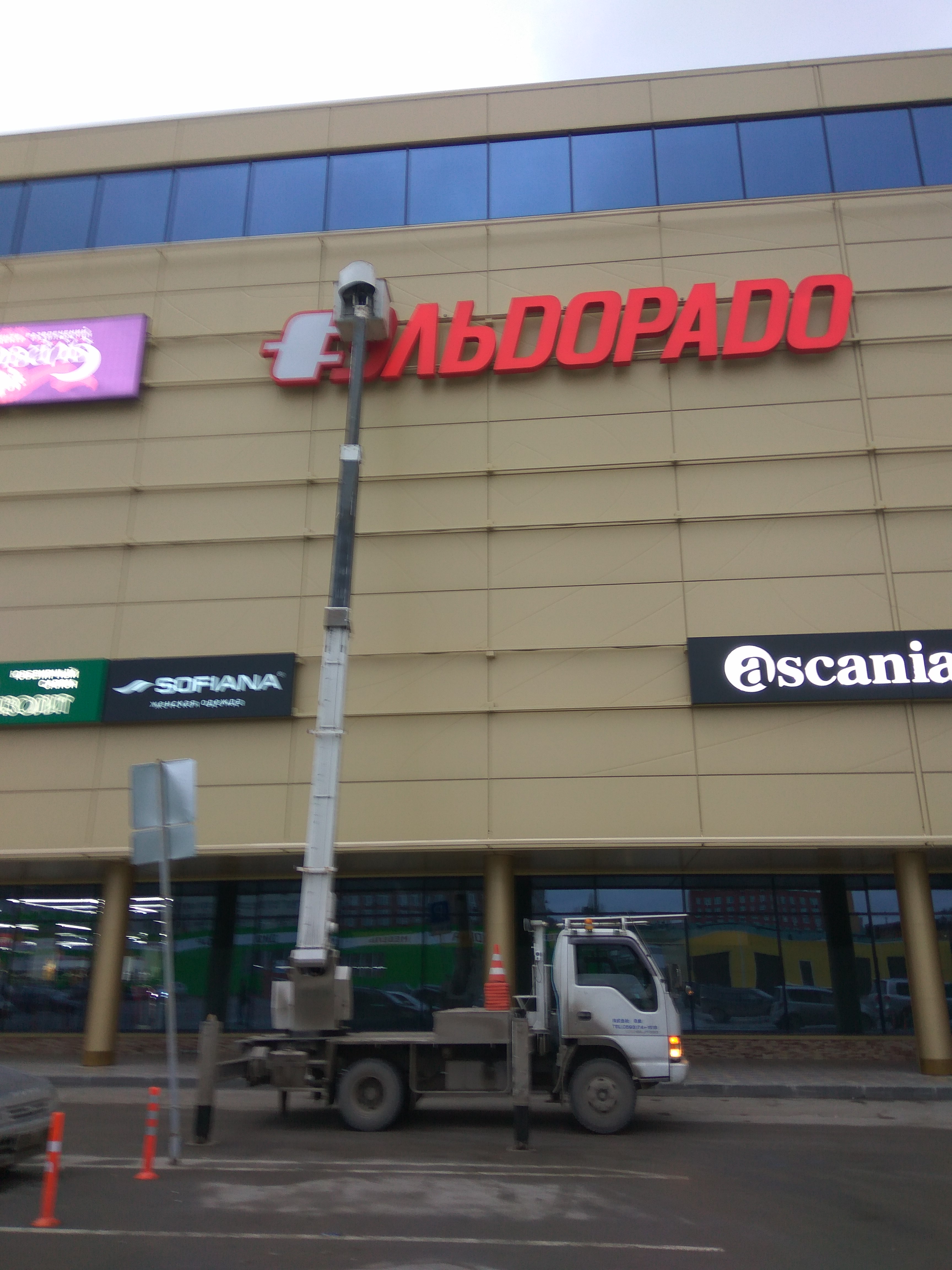 Услуги Японских Автовышек