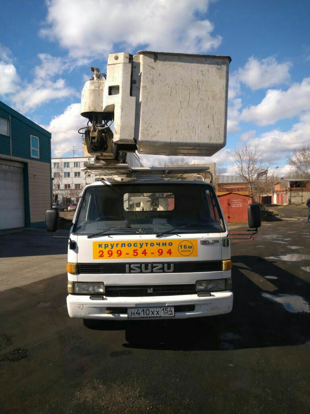 Изображение 2