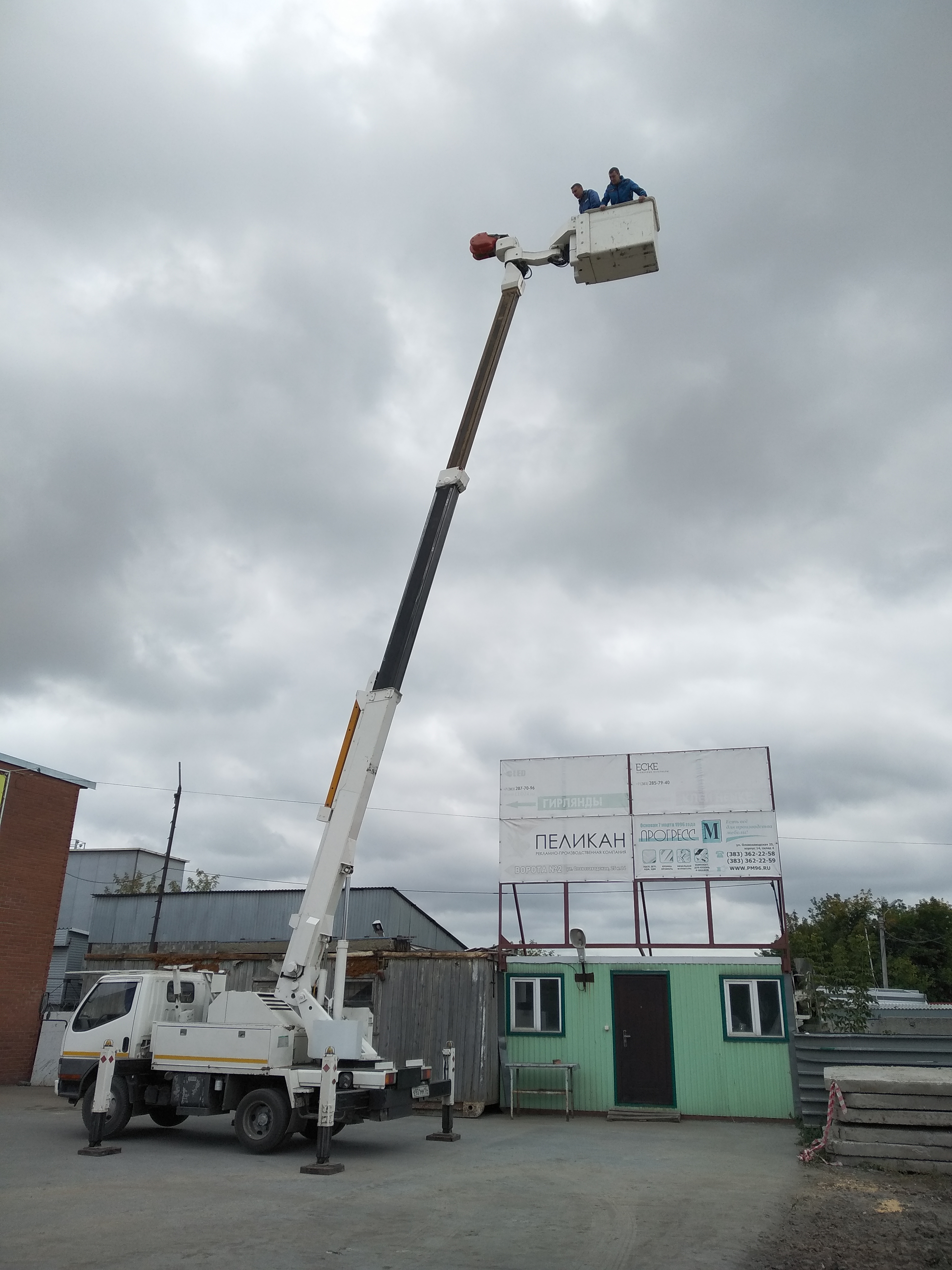 Автовышка 15 метров кран-балка