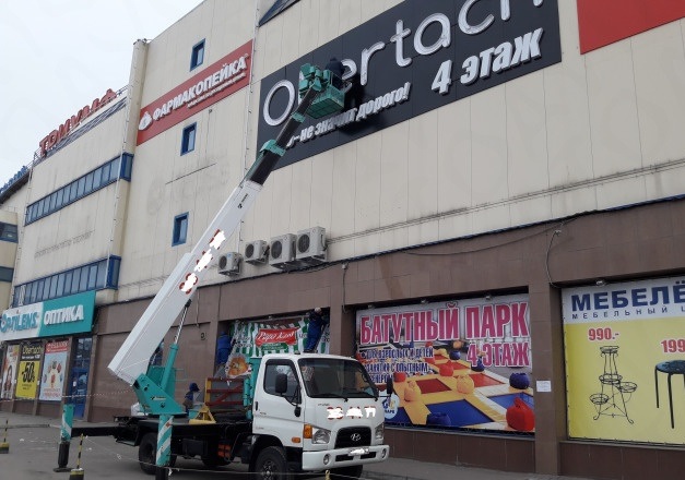 Автовышка (мехрука) 23 метра