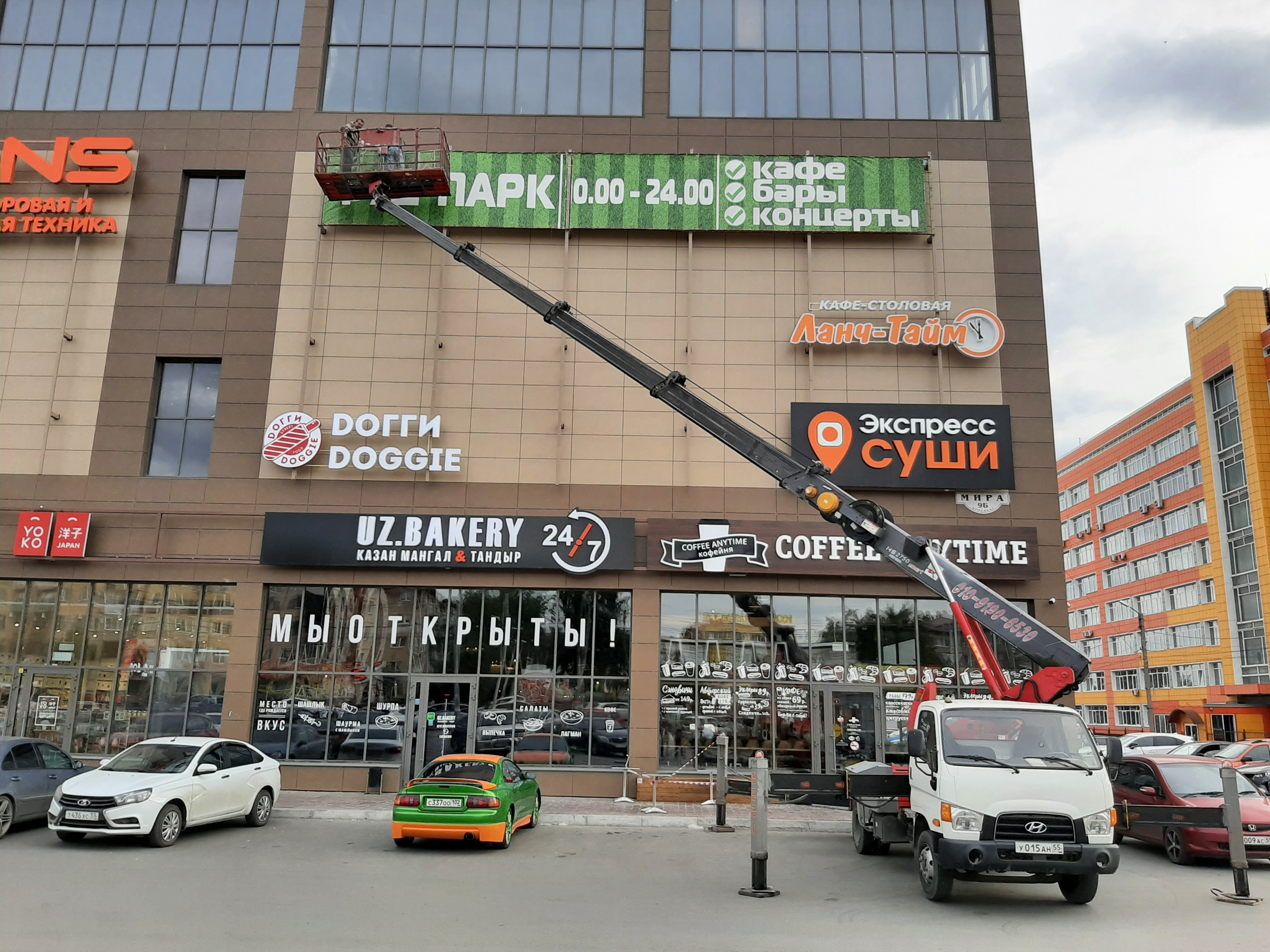 Изображение 4