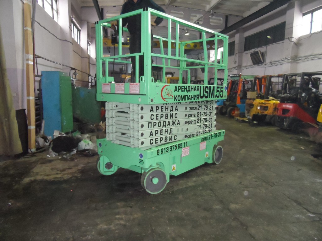 Аренда самоходных гидравлических подъемников