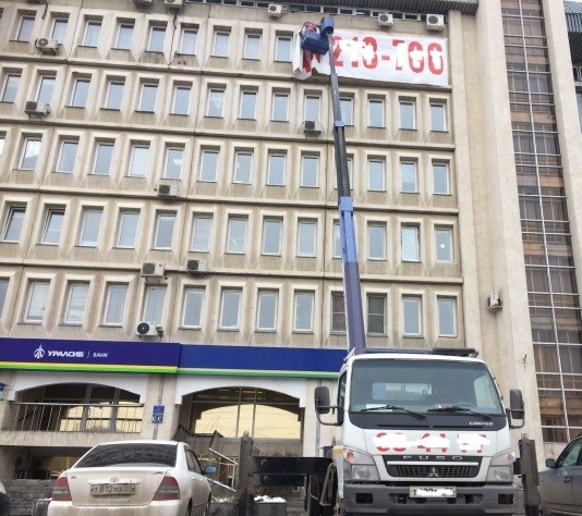 Японская автовышка митсубиси до 29,5 метров