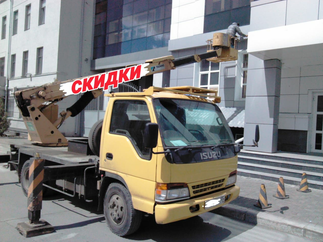 Изображение 2