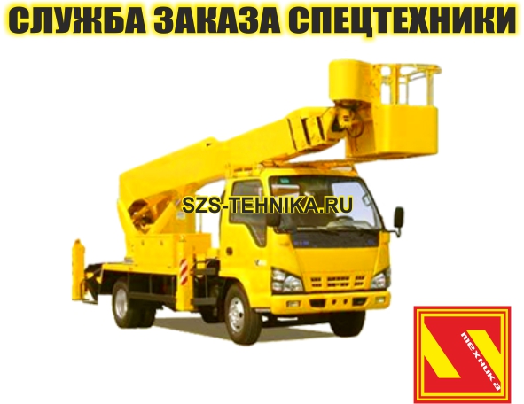 Услуги и аренда Автовышки