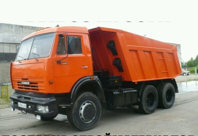 Аренда самосвала.Песок щебень земля