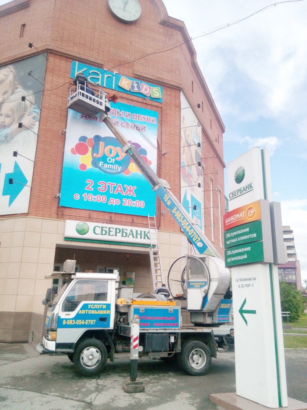 Изображение 3