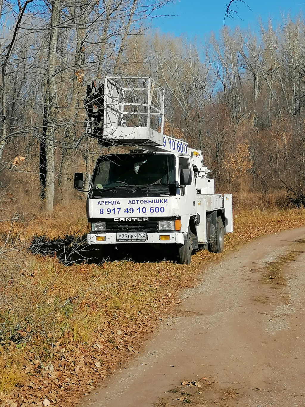 Аренда, Услуги телескопичечкой автовышки 17 м