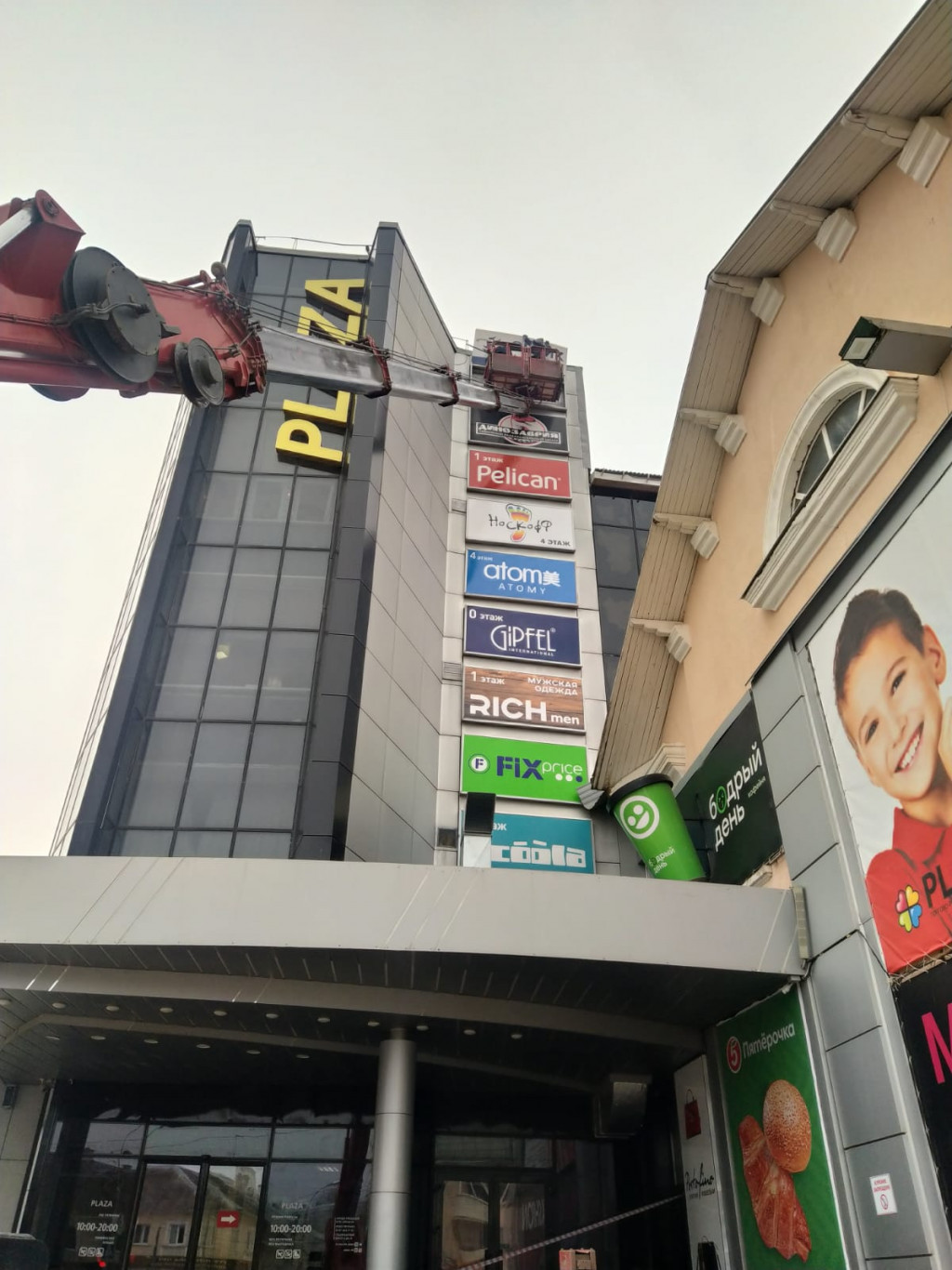 Изображение 2