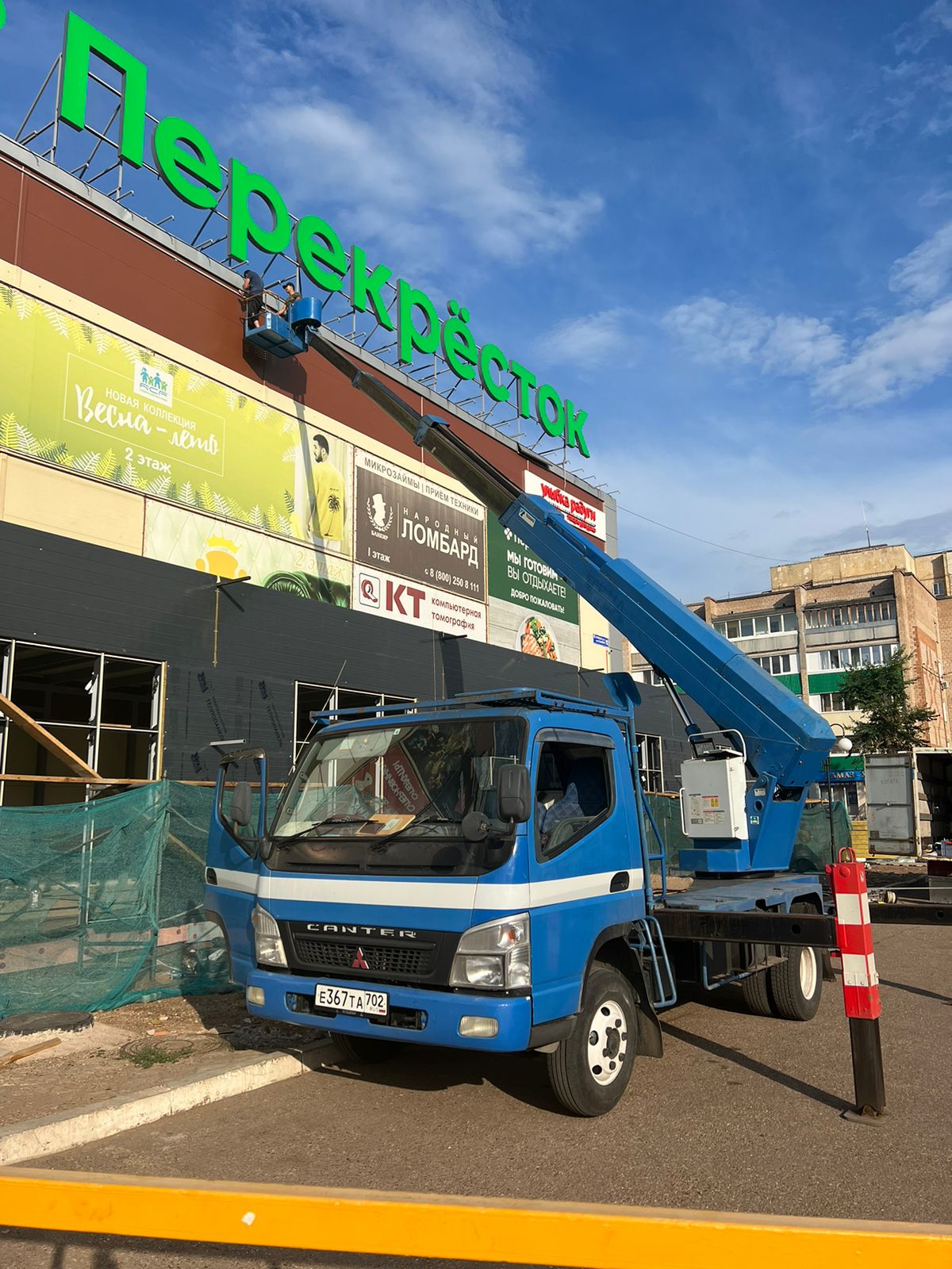 Изображение 3