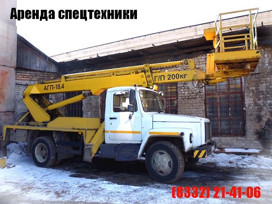 Аренда автовышки АГП-18
