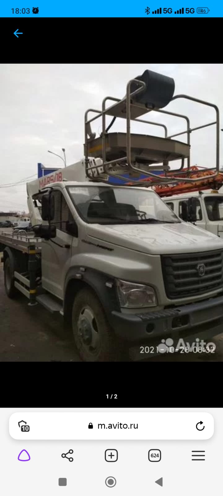 Изображение 2