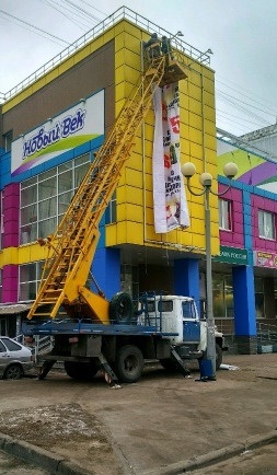 Услуги Автовышки от собственника РУСЛАН