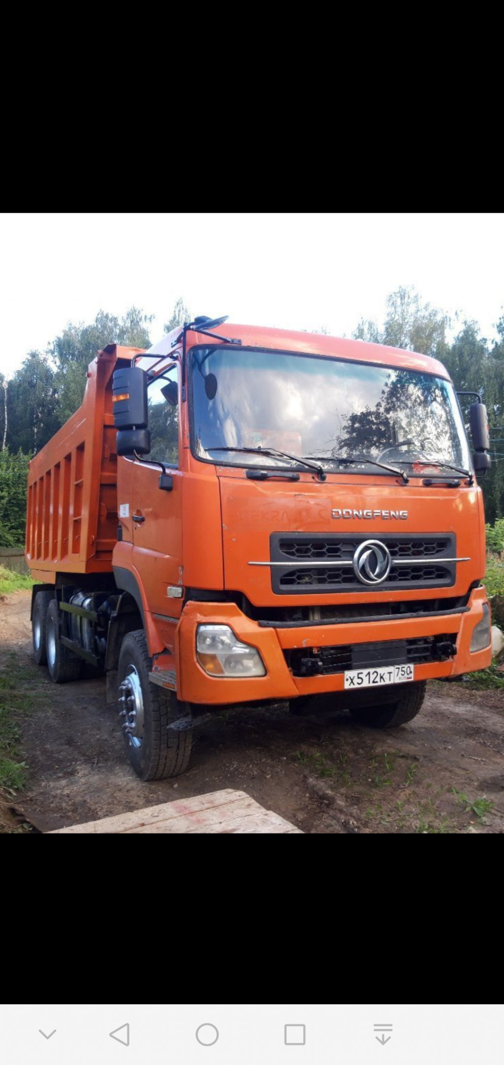 Грузоперевозки самосвалом. от собственника Армен