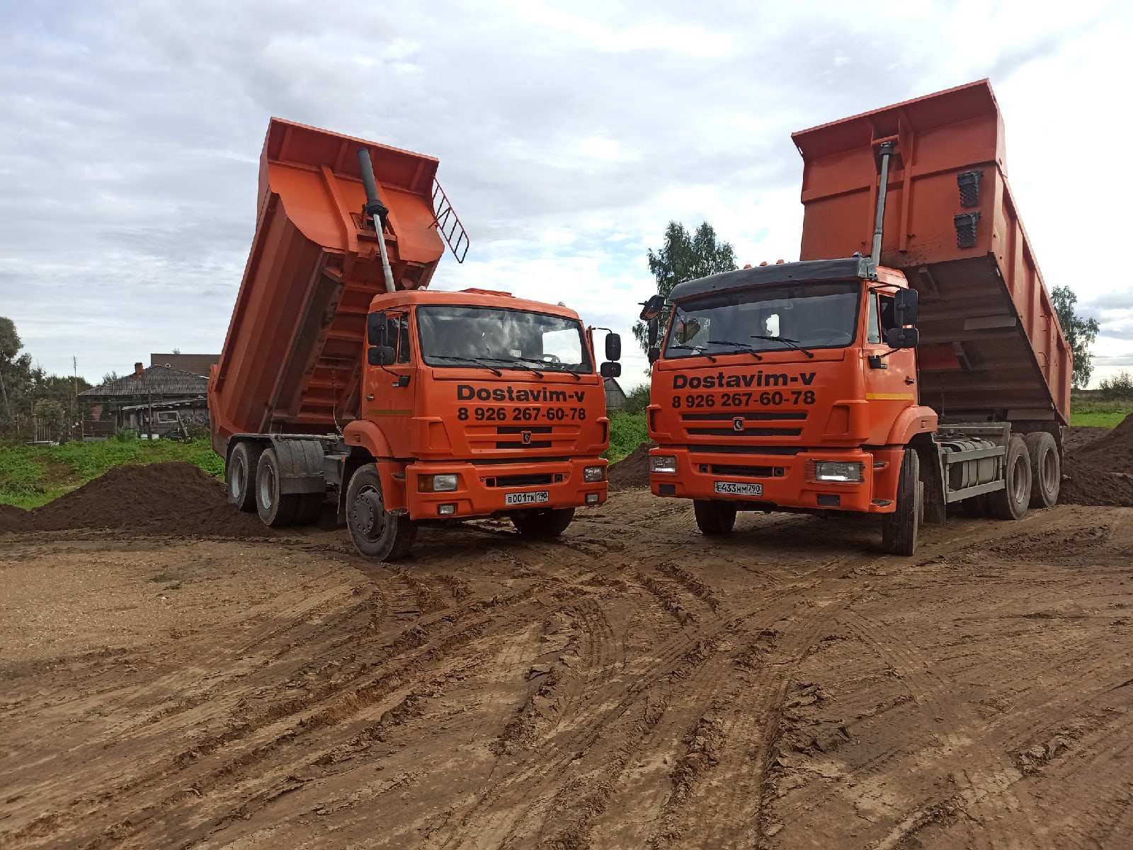 Самосвалы аренда. Доставка сыпучих материалов