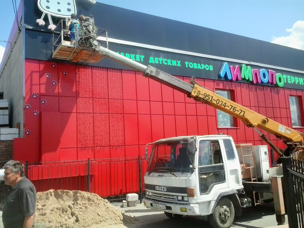 Аренда авто вышки Isuzu Forward
