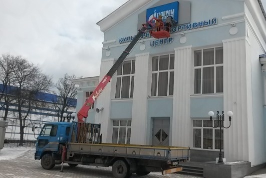 Автовышка 15м от собственника Дмитрий