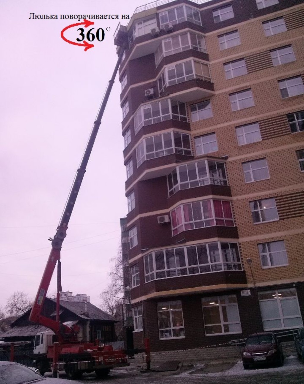 Изображение 2