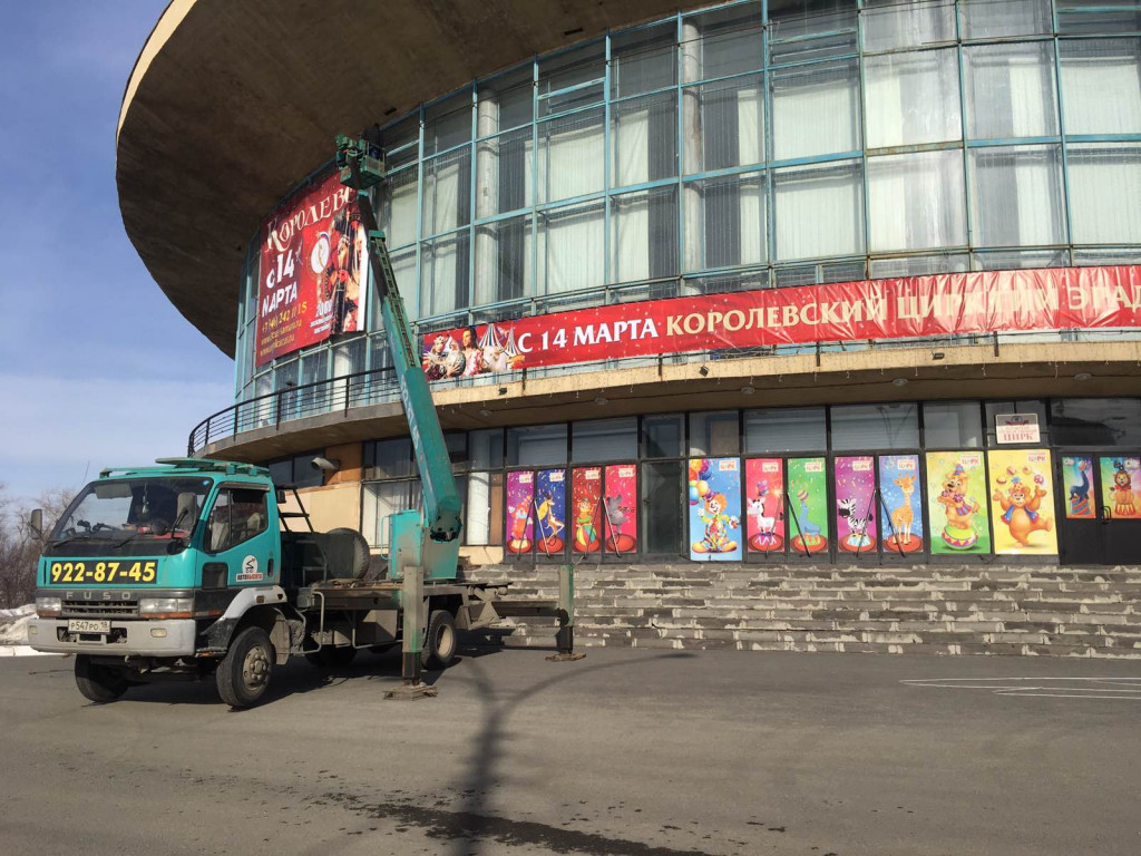 Автовышки 16, 18, 22, 24, 26, 28, 30, 35, 40 метро