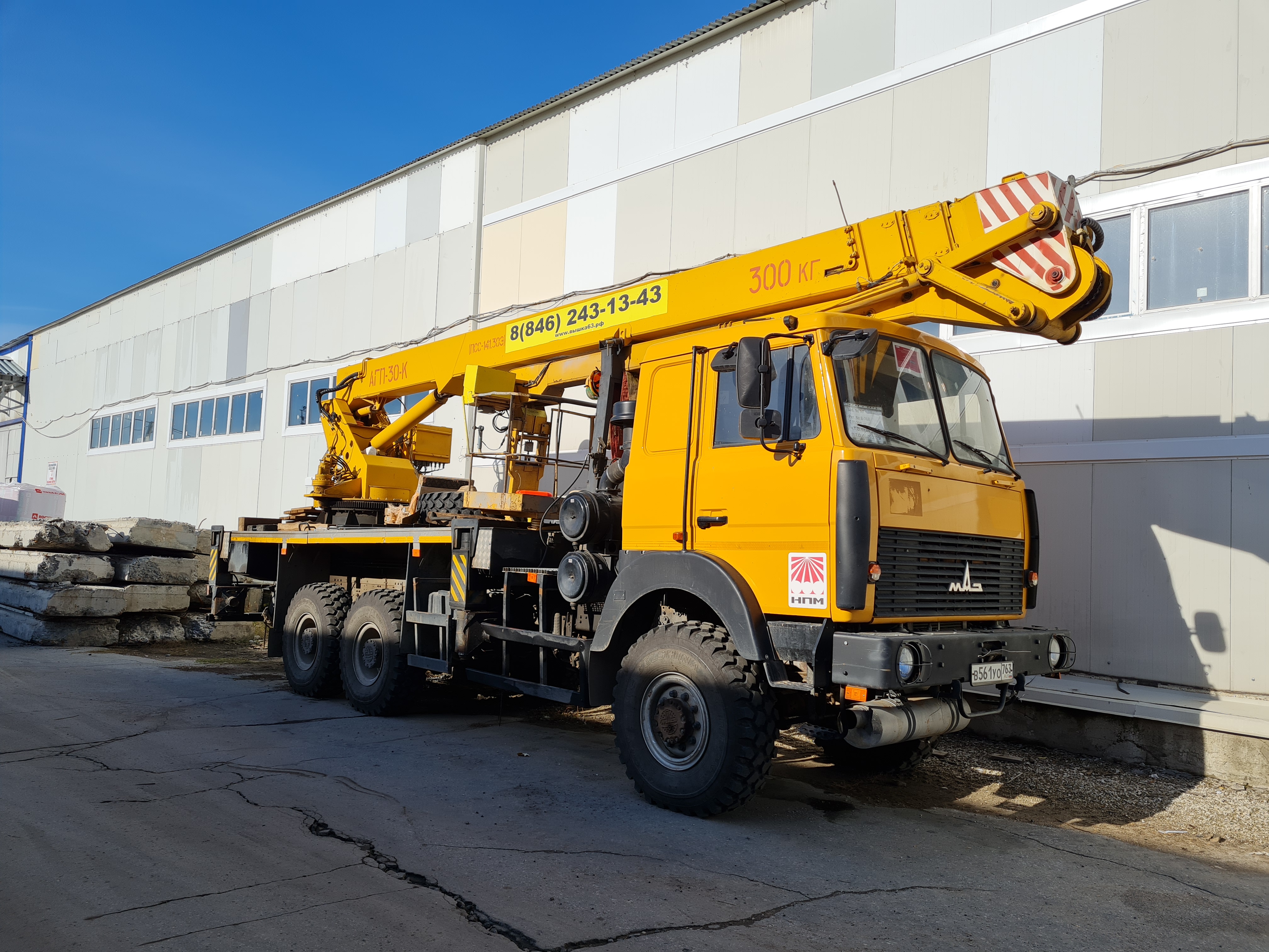 Изображение 3