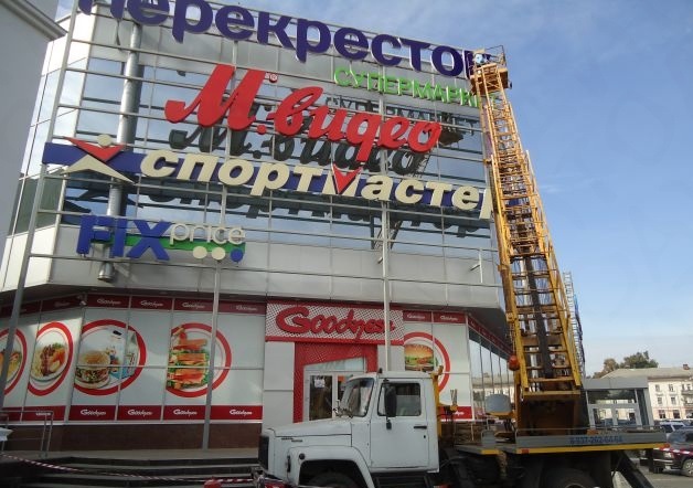 Услуги Автовышки ап-18