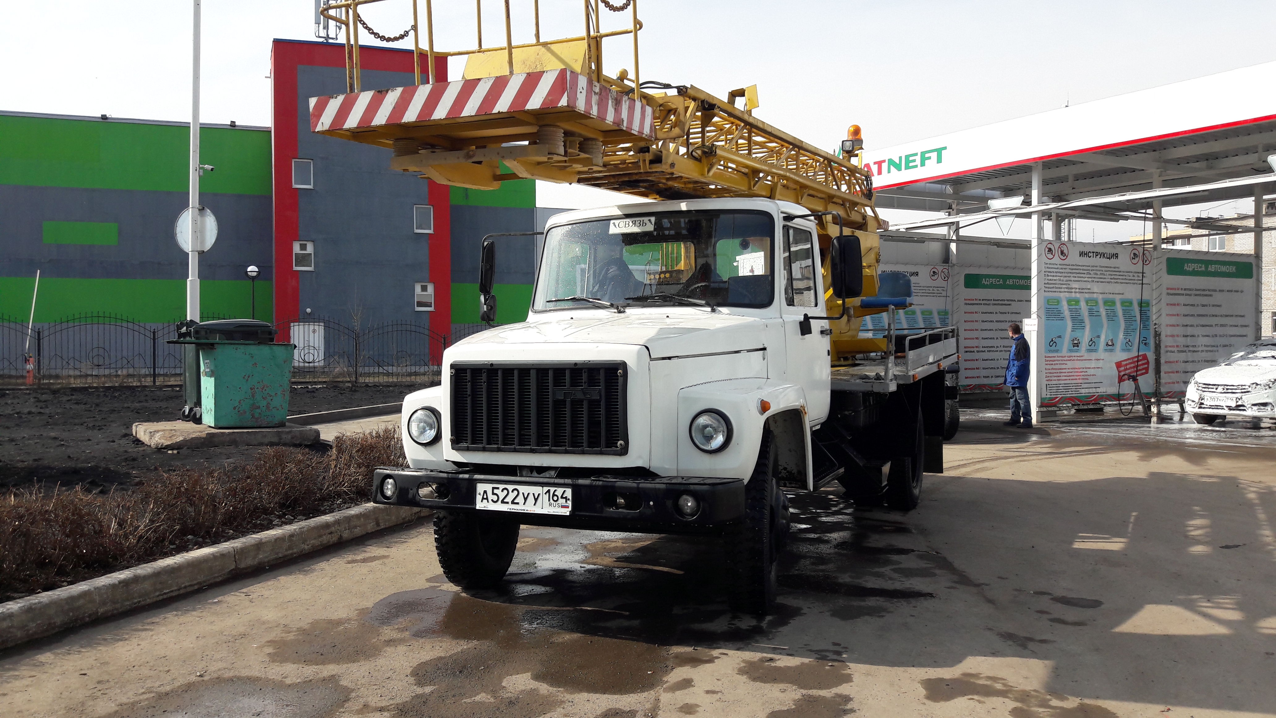 Изображение 2