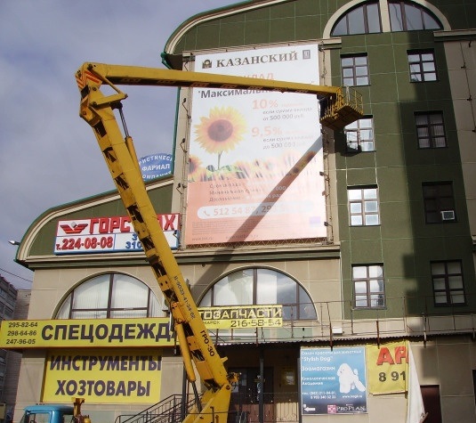 Аренда автовышки агп - 22 м колено