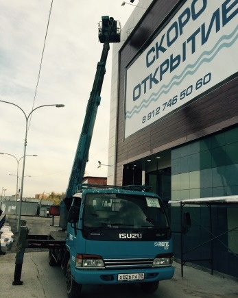 Аренда автовышки телескопической 22 метра