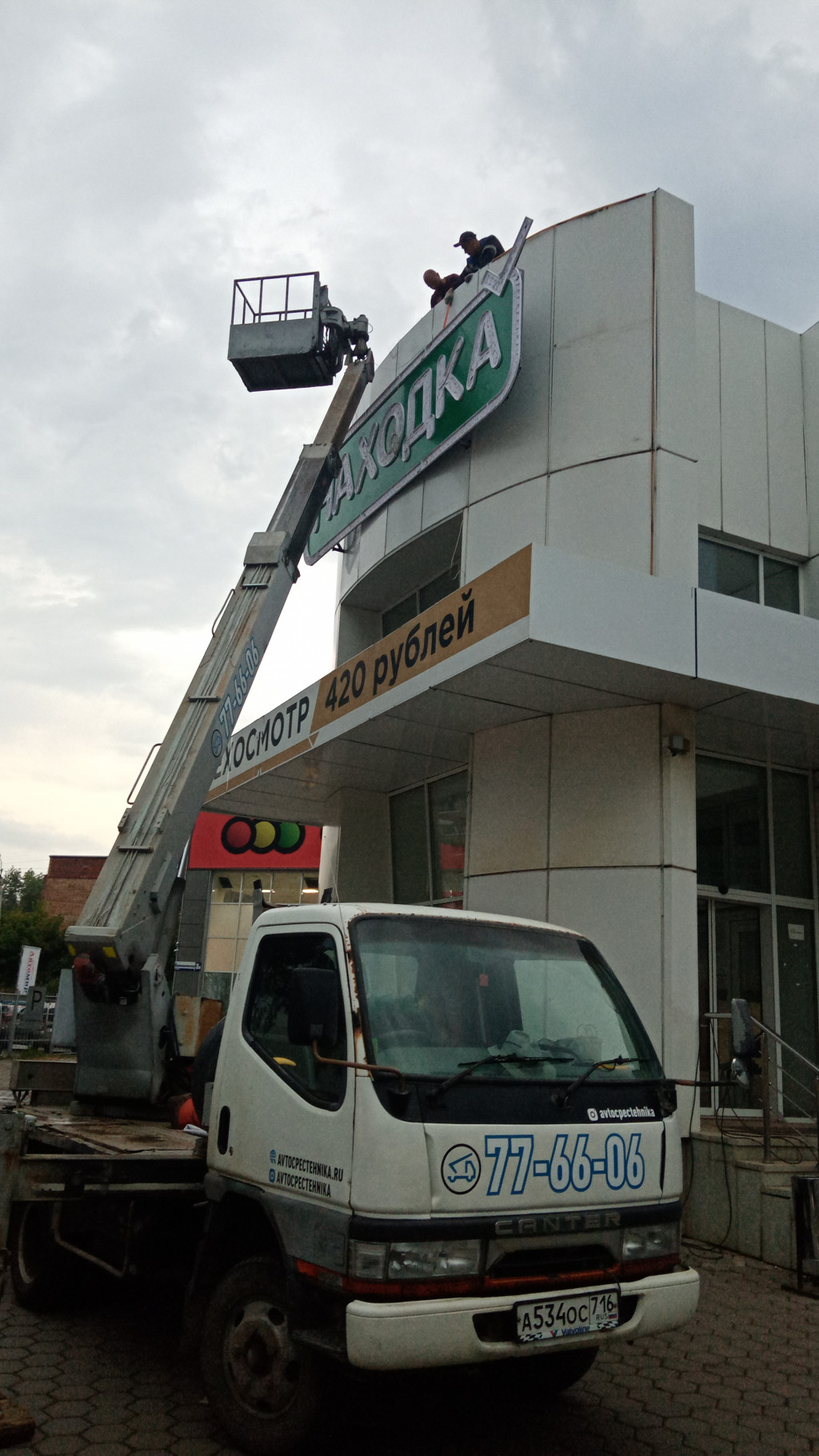 Изображение 2