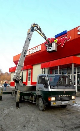 Автовышка 20м. Ревда