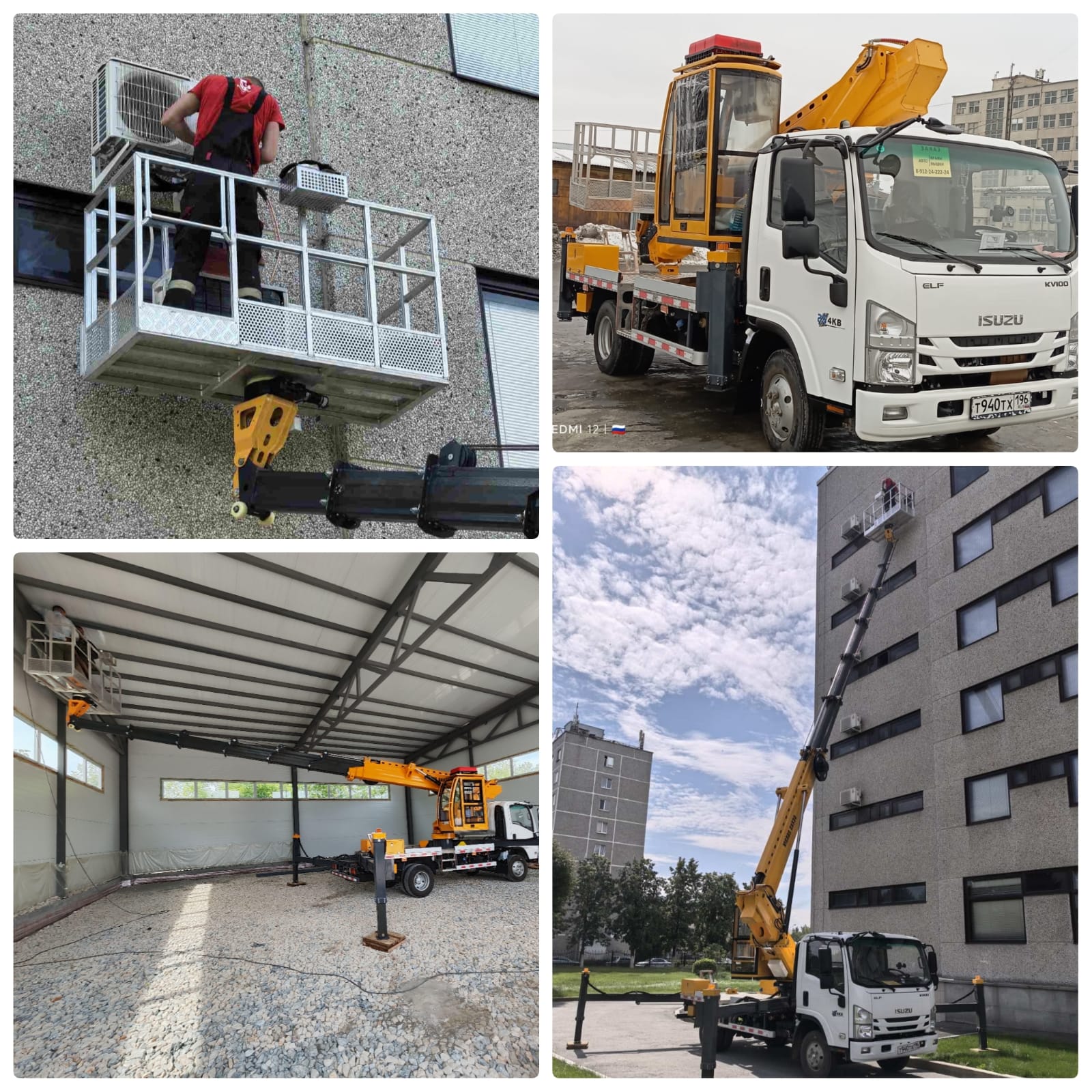 Изображение 2