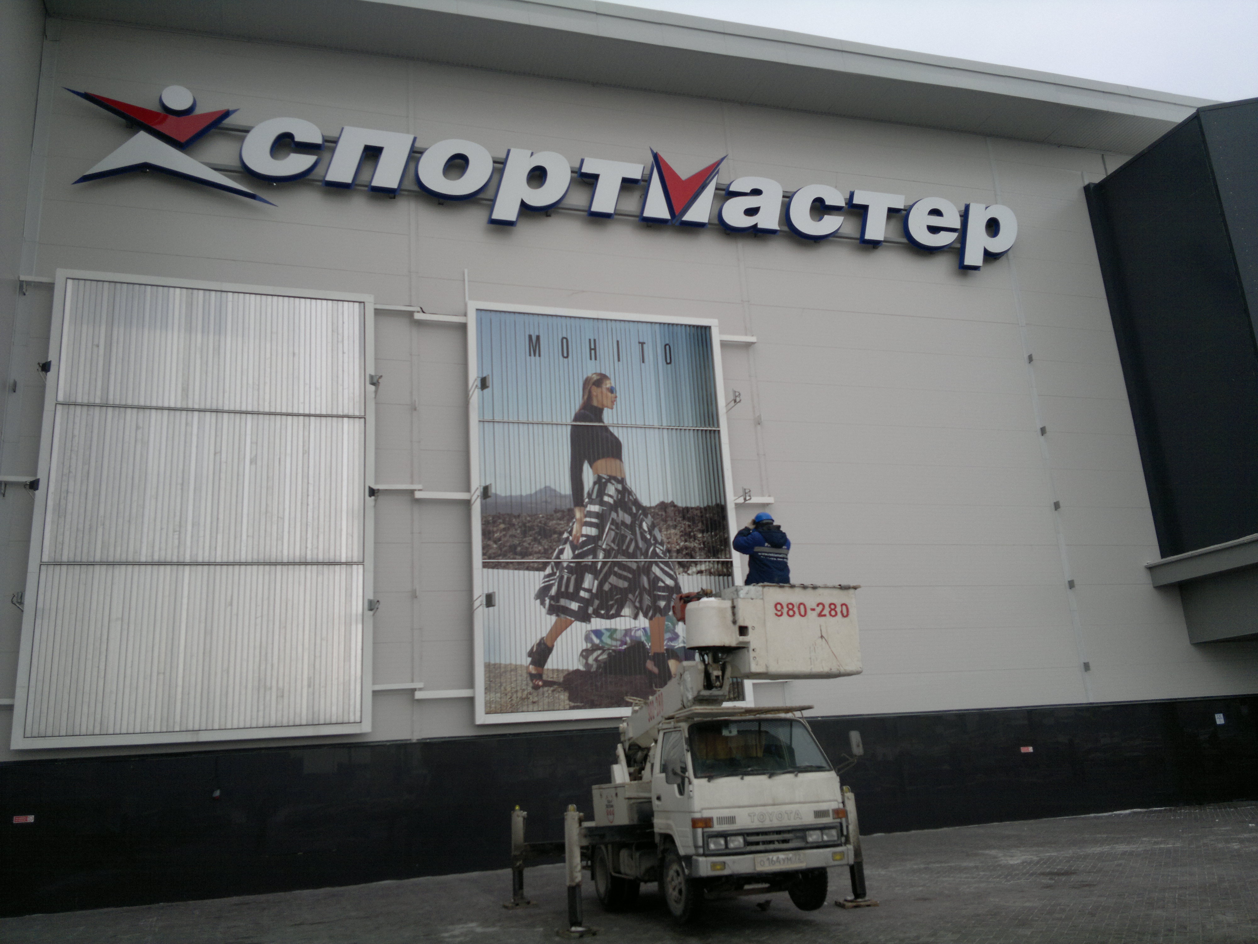 Аренда Автовышки в Тюмени