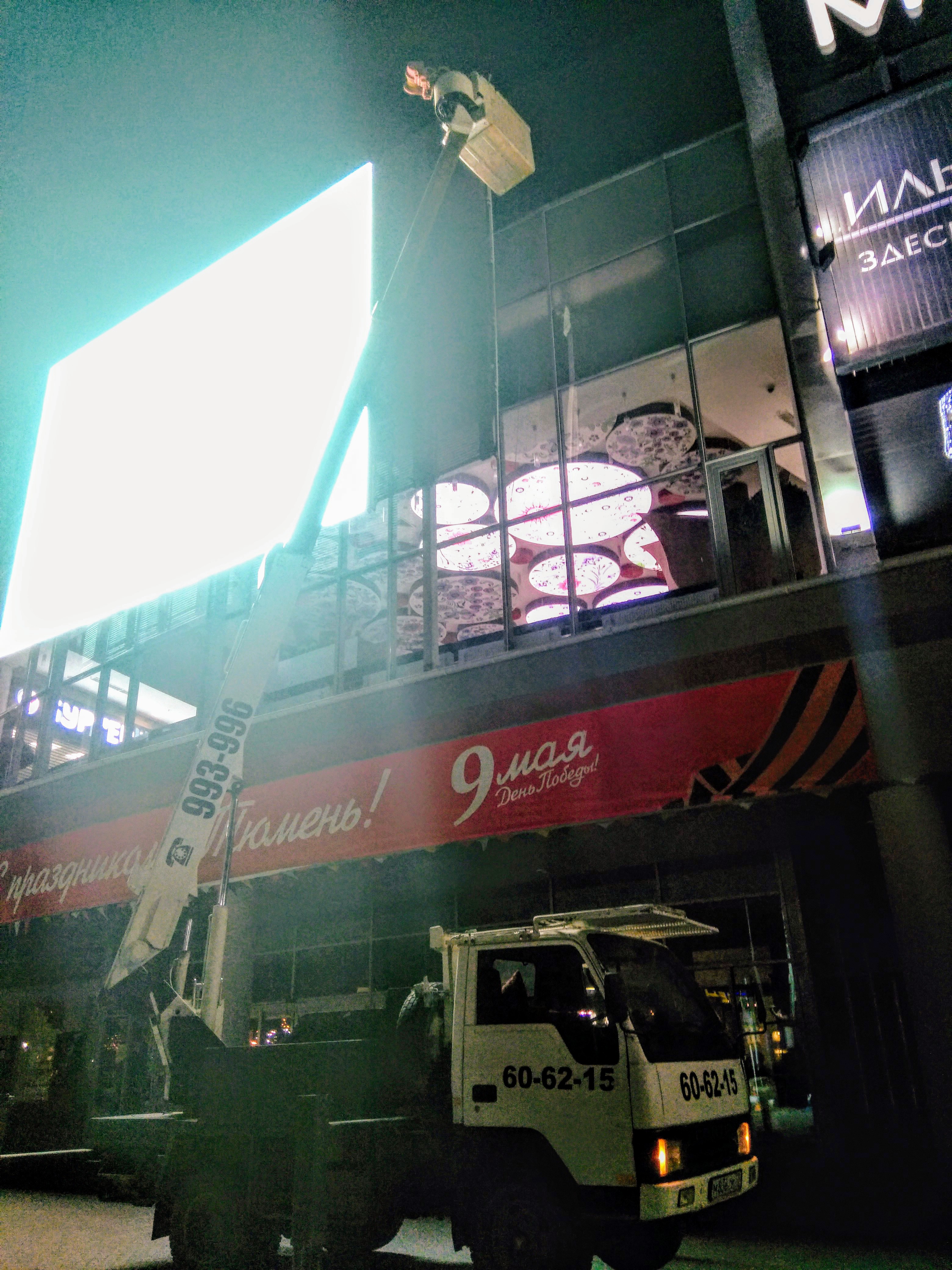 Услуги автовышек. Аренда, заказ спецтехники